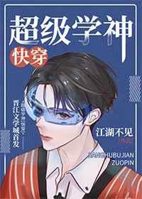 解开美女胸衣
