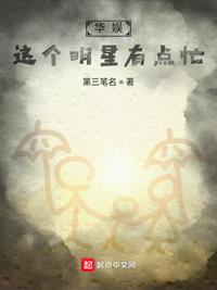 范冰冰梁家辉四分钟