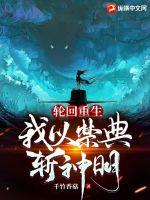 义勇军进行曲下载