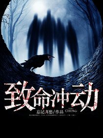 那一夜我们疯狂的做