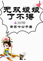 烈火军校全集免费看
