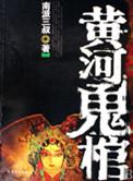 米斯蒂阿特金森