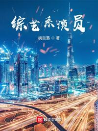 想入媛媛