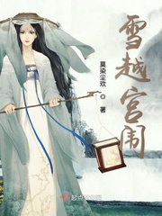 贝贝影视