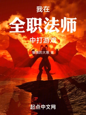 鲜花盛开的山村演员表