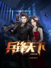 全职猎人免费观看完整版