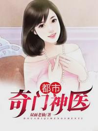 足球运动员甩了出j