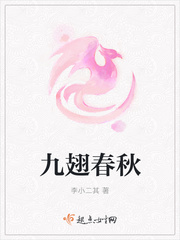 林杭景萧北辰原著小说