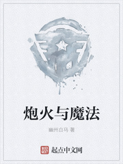 背靠神君好乘凉白羽摘雕弓