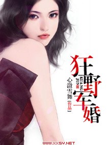 邻居的诱惑