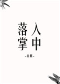 雅漫社漫画平台