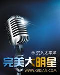668溜溜吧免费电影院