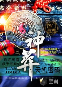 男生女生一起差差差差