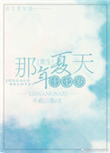 火舞风云中浴缸