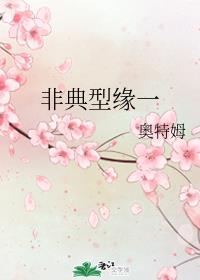 间谍003夜猫行动
