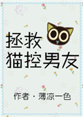 江承夏欣怡免费阅读小说