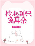 大学生破女白浆第一次