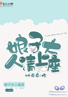 美熟母动漫在线观看ova