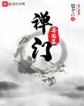 小东西这才一根而已还有呢视频
