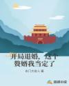 丰满雪白的教师BD