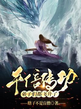 神途传奇
