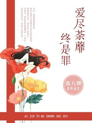 出笼popo