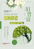 嫩草的味道