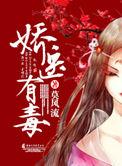 千火玫瑰