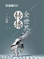 阿尼 利昂纳德