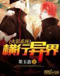 不扣纽扣的女孩李丽珍