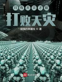生活中的玛丽观看日本电影