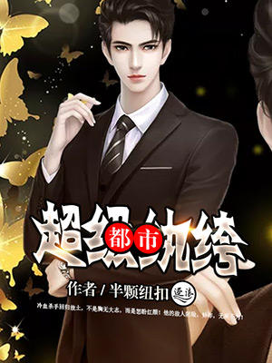 鱿鱼直播视频