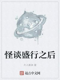 千年玄冰gl肉段
