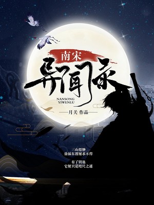 萌学园第一部