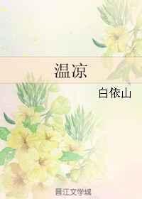 向井兰