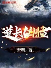 美女胸又www又黄的网站视频