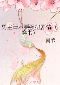 情怨3未删减在线观看
