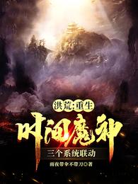 豪婿韩三千最新章节
