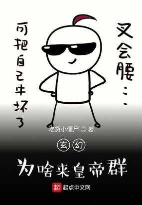 釜山行孕妇才是最大的恶人