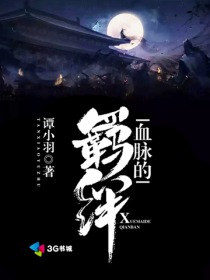 睡秋的新书