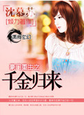 农村性事 小说全集