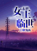 榴莲视频黄色