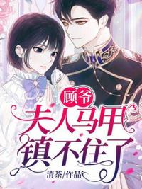 无敌神医萧轩