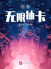 殿上娇