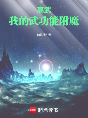 坦白从严未删减全文免费阅读