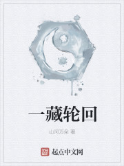 替天行道之杀兄哪里里看