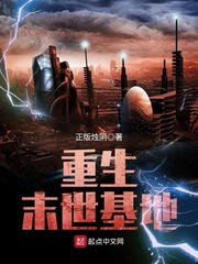 重华