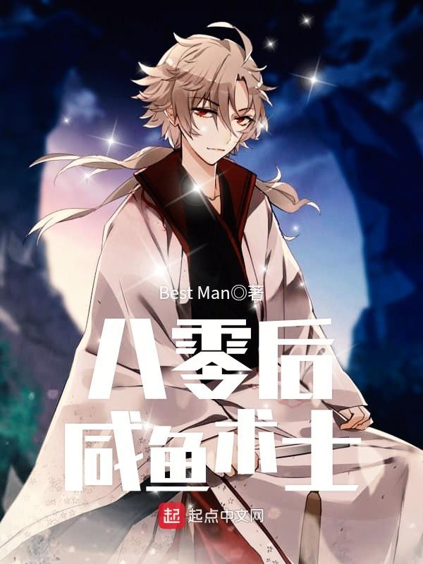 三洞全开