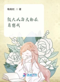 巨龙与丽人