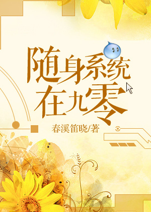 林北苏婉刚刚更新章节